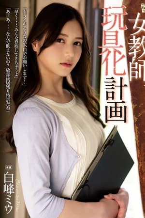 jav asian porno|Jav Guru ⋆ Japanese porn Tube ⋆ The best JAV movies online。